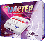 Магистр Мастер