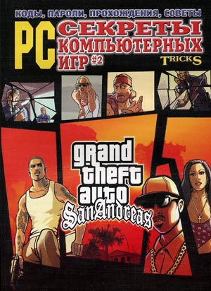 читы для warcraft 3 garena